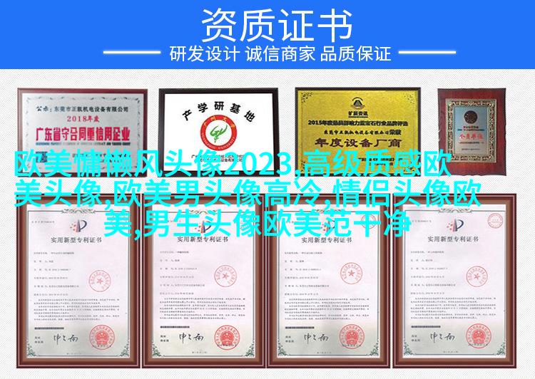 非主流个性欧美女生头像_爱上不一样的非主流
