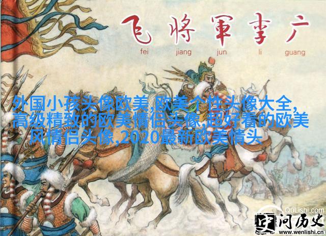 欧美范图片高清情侣头像(精选18张)