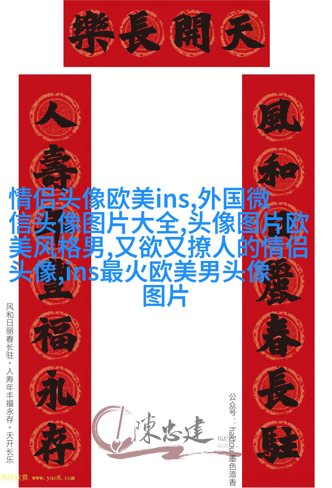 欧美头像女生短发时尚