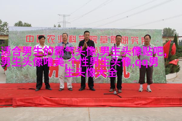 超清高冷男生头像(精选28张)