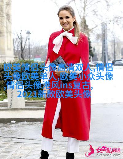 非主流欧美个性好看女生头像