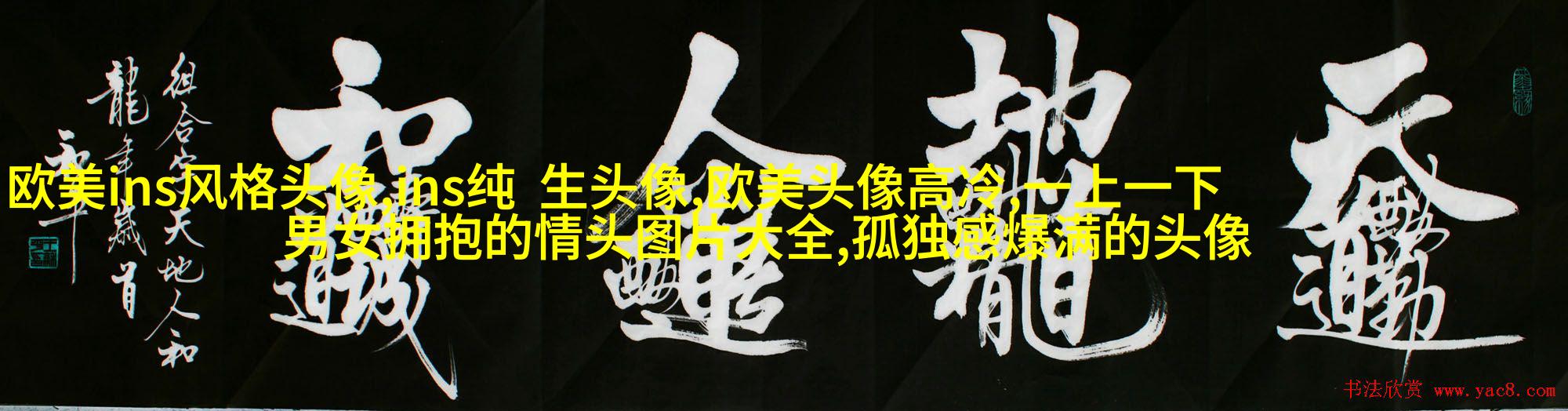2023最热门的欧美女头(精选18张)