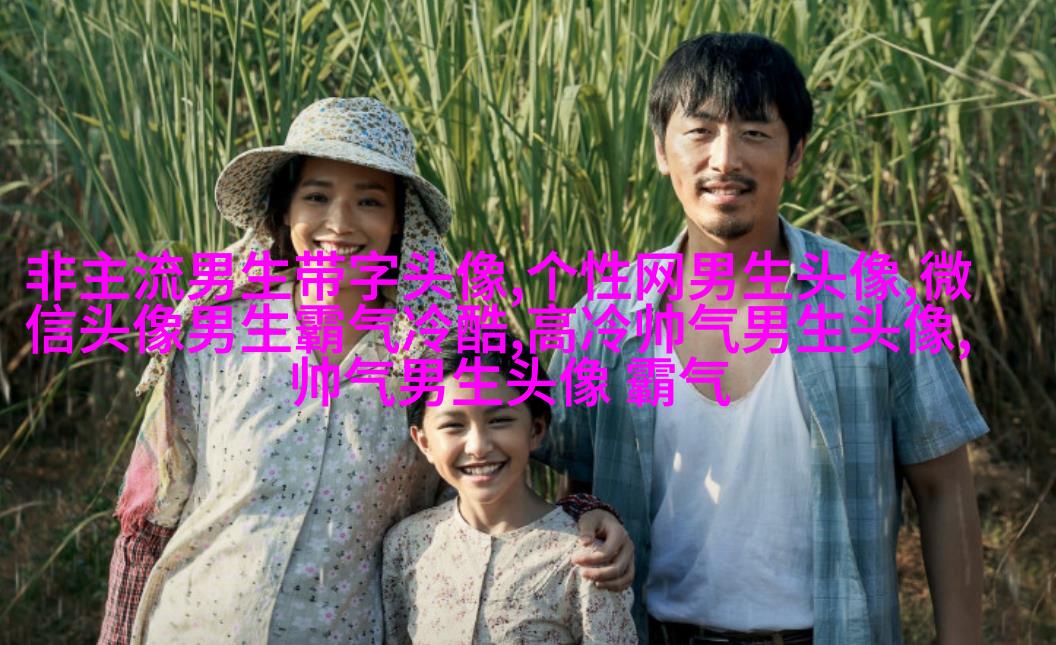 2023年男生好运微信头像(优选28张)