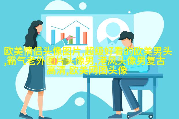 霸气欧美范女生头像_微博欧美女生头像