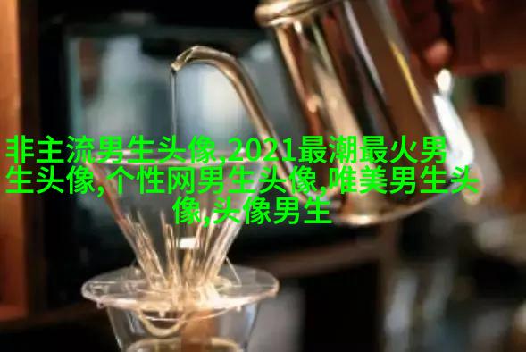 超拽有个性的男生头像精选(优选24张)