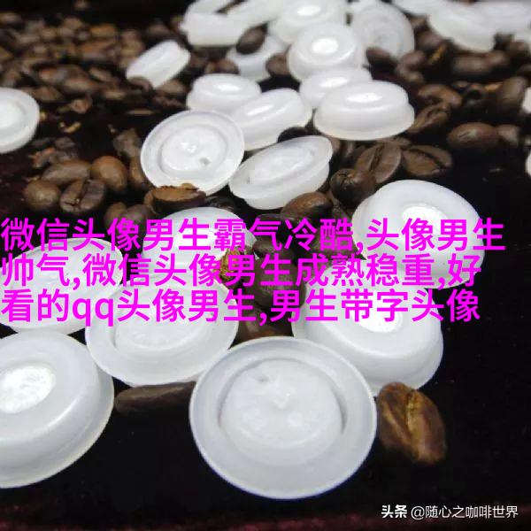 2023年最新男生背影头像(精选20张)