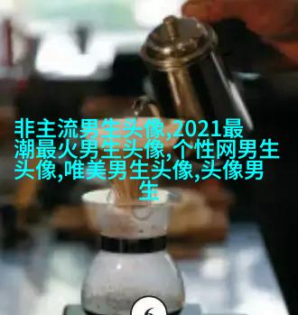 超拽有个性的男生头像精选(优选24张)
