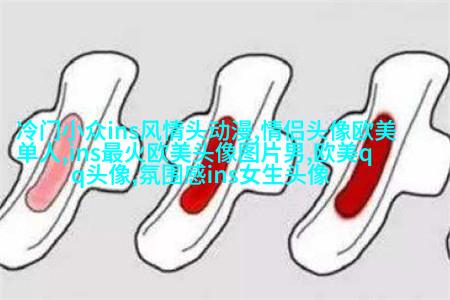 qq意境女生头像欧美_微博女生意境头像欧美
