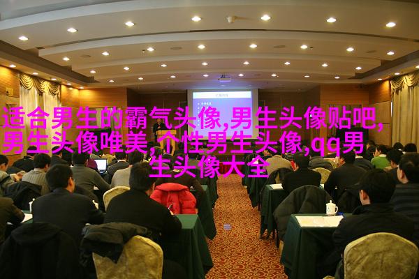 超清高冷男生头像(精选28张)
