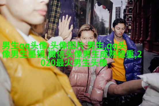 男生动漫个性网头像图片大全(精选16张)