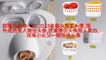 优雅妩媚的欧美女生头像_寻找曾经有你的风景