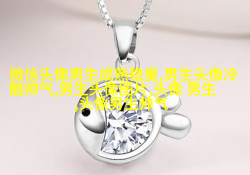 男生头像动漫古风图片(精选18张)