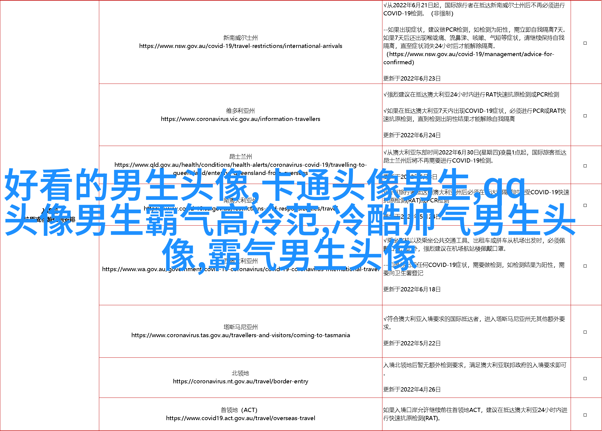 黑白伤感的男生头像(优选20张)
