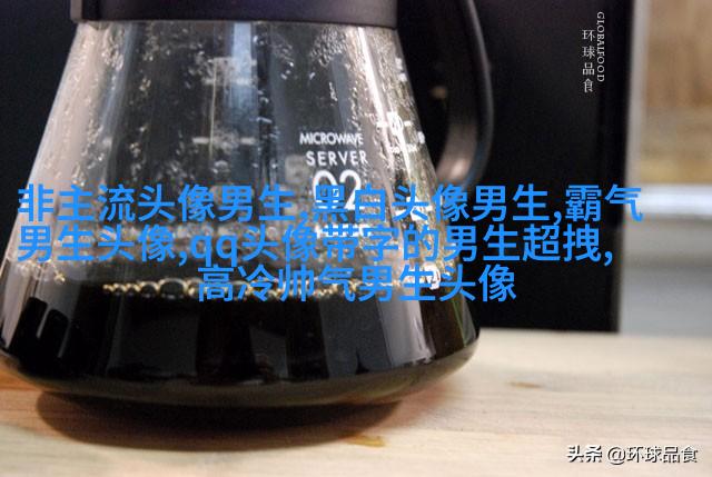 温柔阳光帅气的漫画男生头像图片(共28张)
