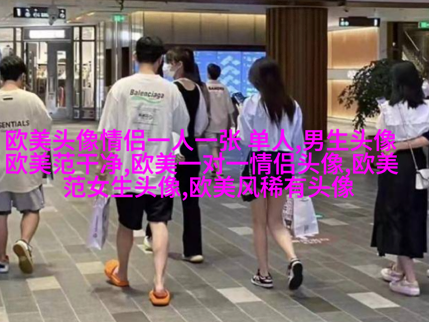 欧美风简约个性头像(18张)
