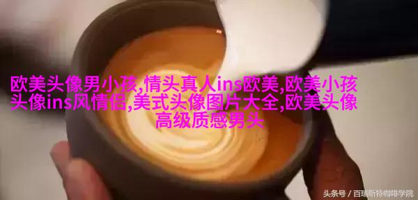 霸气的欧美女生头像_微信女生头像欧美