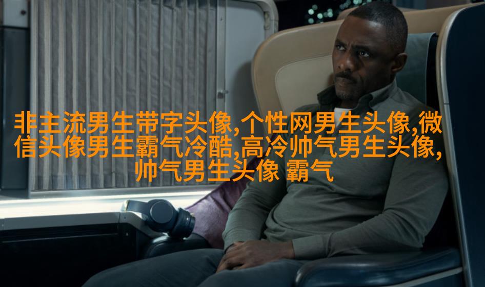 2023年男生好运微信头像(优选28张)
