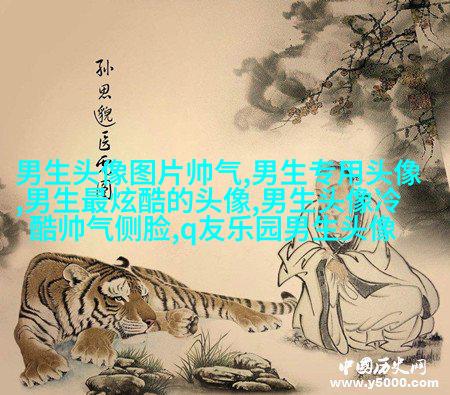 高清阳光帅气男生头像(优选18张)