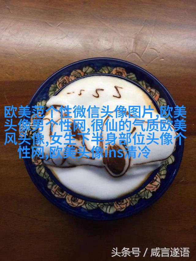 2023最火的情侣头像欧美高清图片(共20张)