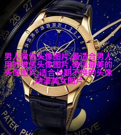 高清好看的个性独立漫画女生头像图片大全(共24张)