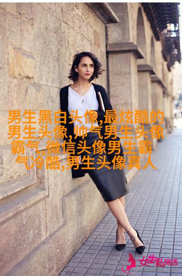 男生有内涵有气质头像(20张)