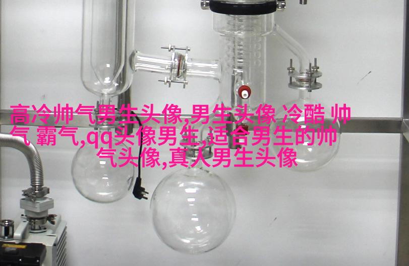 适合男生用的姓氏头像图片大全(优选16张)