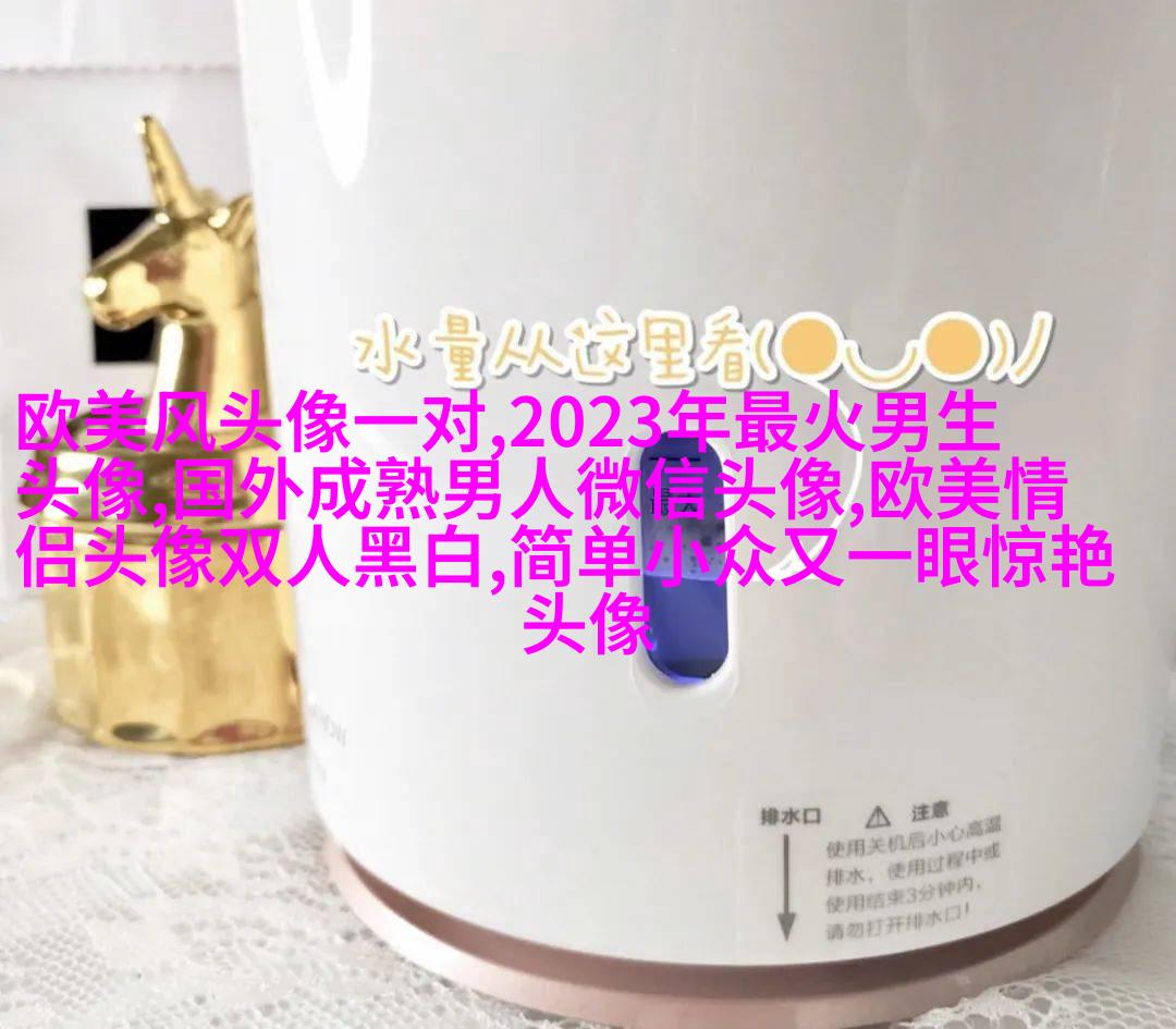优雅妩媚的欧美女生头像_寻找曾经有你的风景