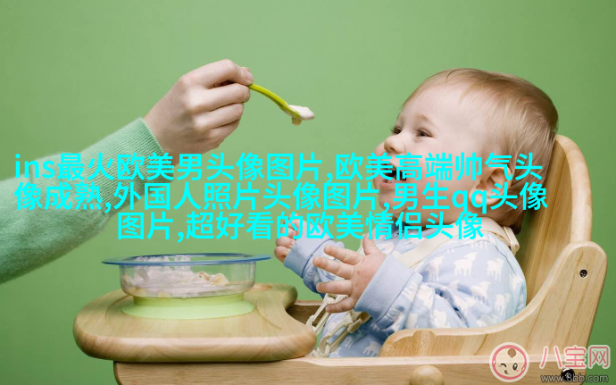 欧美女王范高冷头像(精选22张)