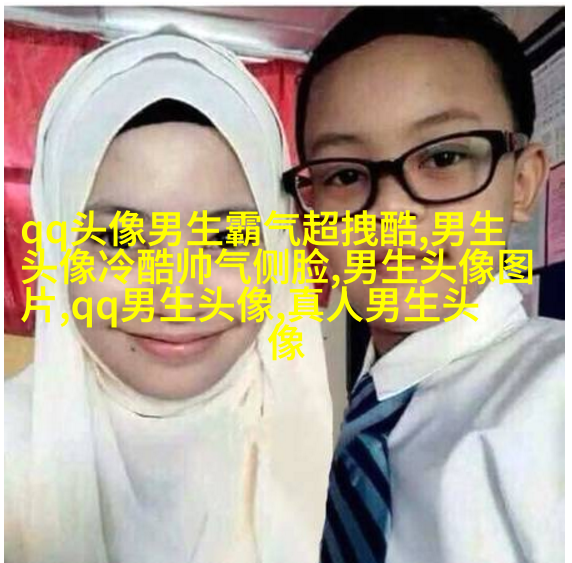 第一眼就吸引人的男生头像(优选18张)