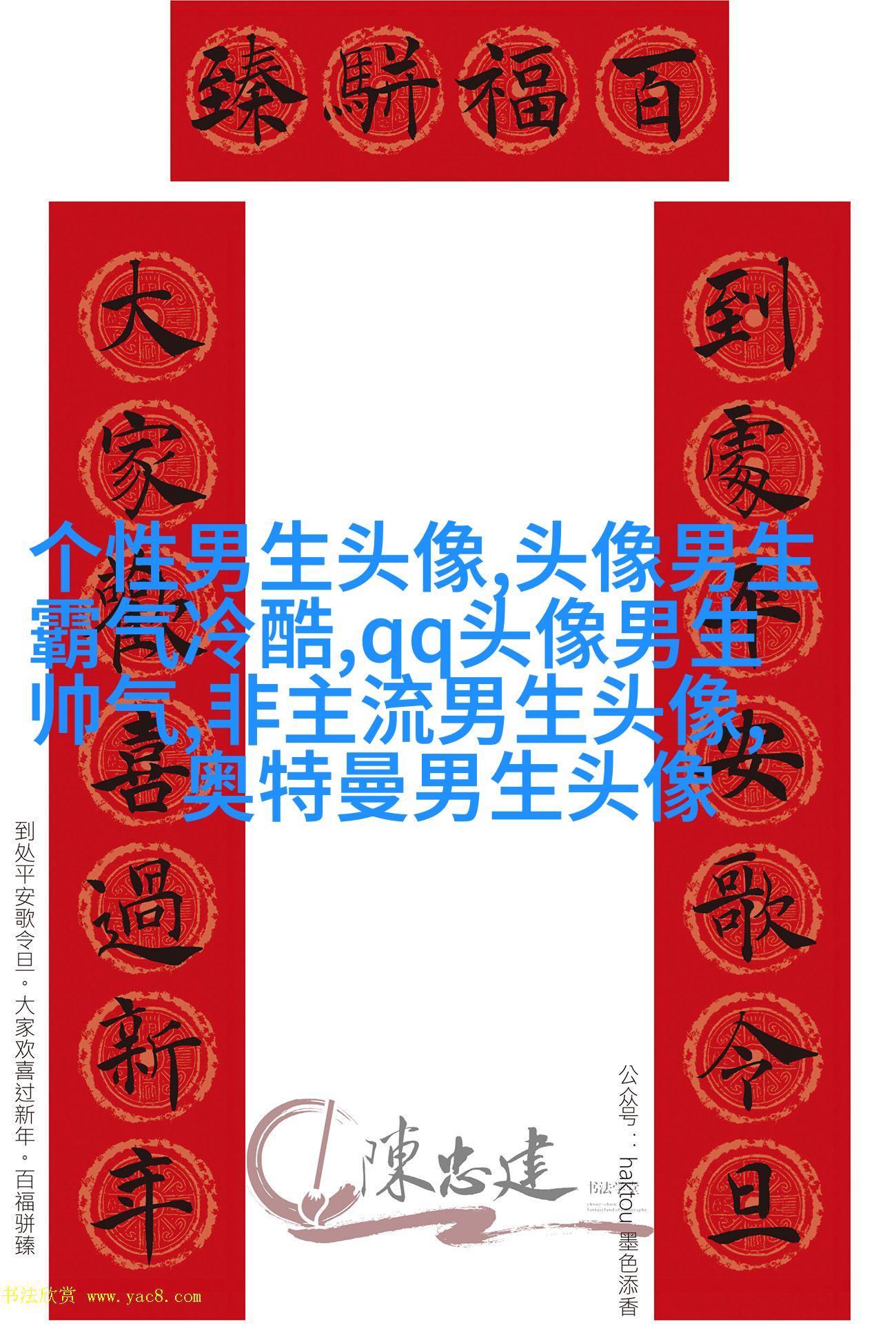 抱小动物的男生头像(精选16张)