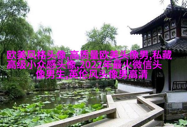 ins复古欧美风头像图片(优选26张)
