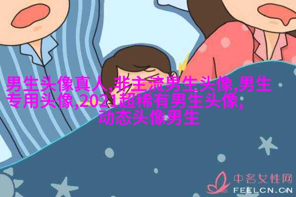 让男生一眼就喜欢的女生头像(22张)
