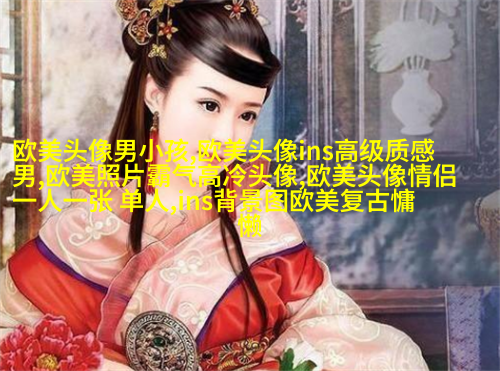 欧美闺蜜背影头像