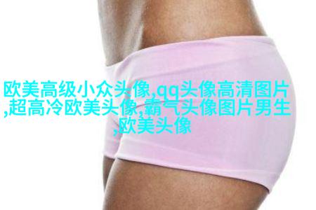 欧美小清新姐妹头像