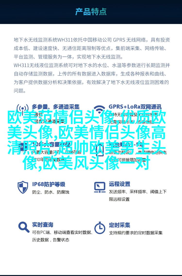 欧美头像男生霸气高冷