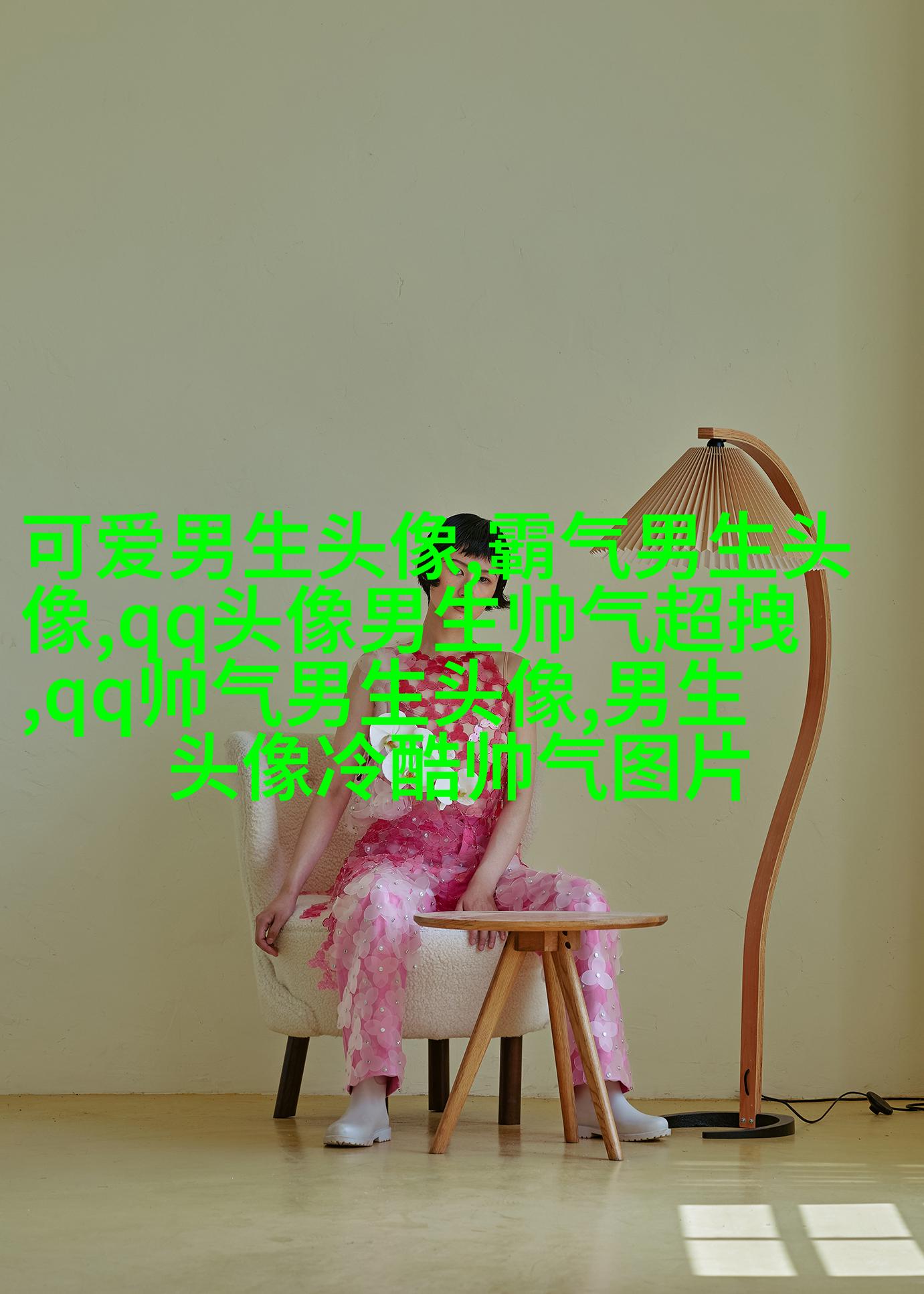 让人惊呼神仙颜值的男生帅气头像图片(18张)