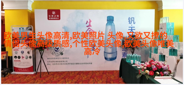 欧美穿衬衫的女生头像