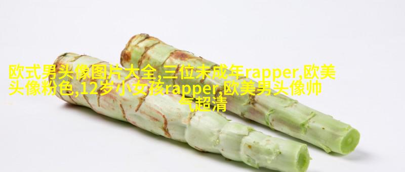 欧美黑白女生头像