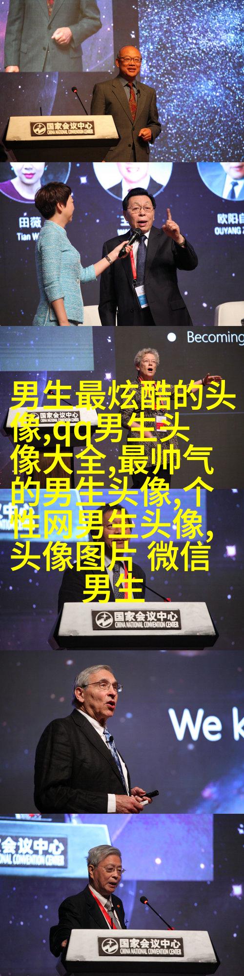 黑白系列超拽男生头像(优选13张)