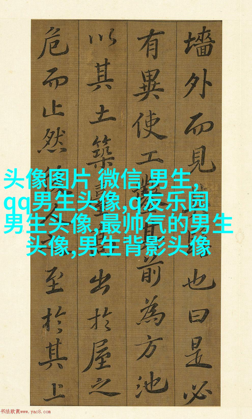 2023年最火爆的男生头像(24张)