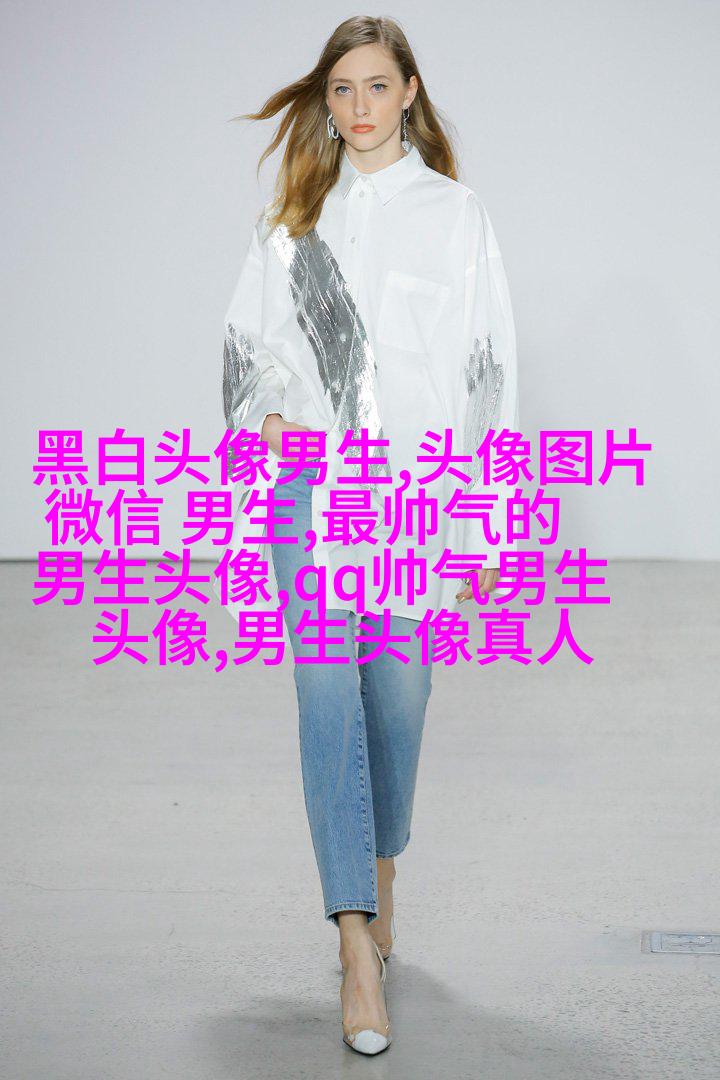 男生高端大气气质头像(精选20张)