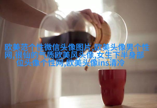2023最火的情侣头像欧美高清图片(共20张)