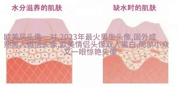 优雅妩媚的欧美女生头像_寻找曾经有你的风景