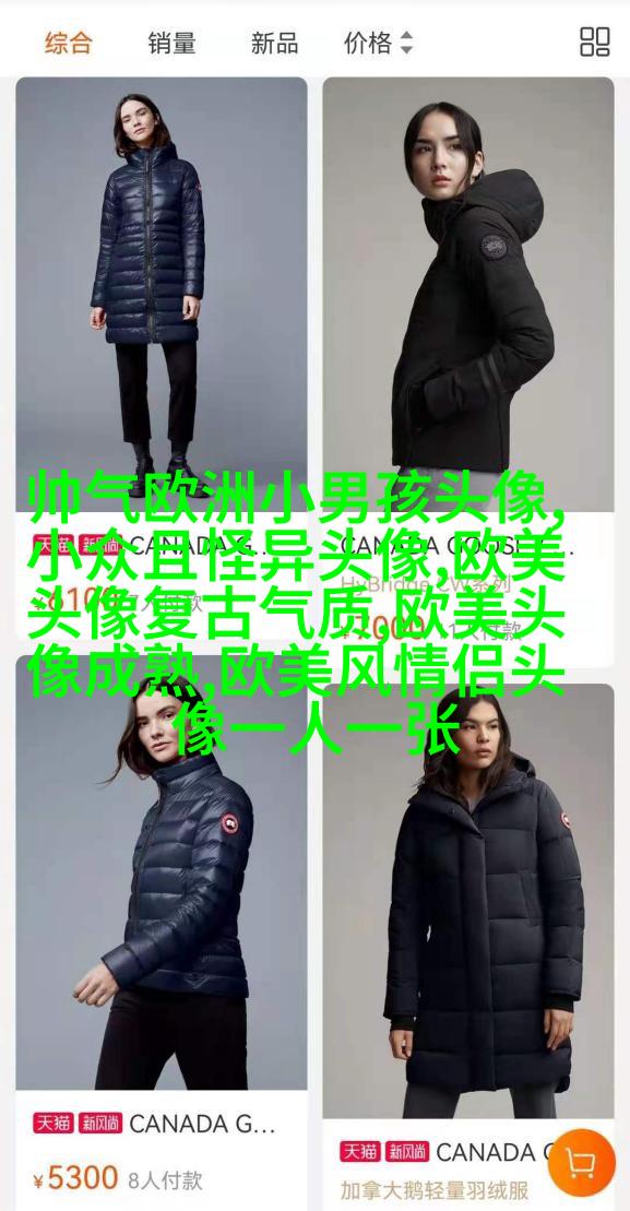 女生头像欧美范霸气_微信女生头像欧美