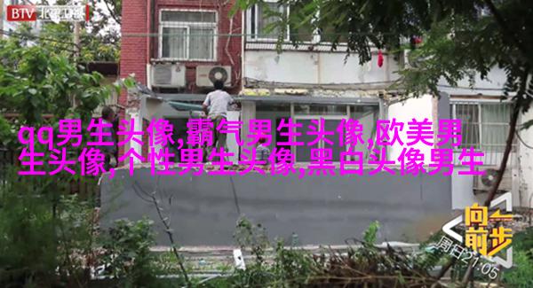2023年最帅气的男生头像(共20张)