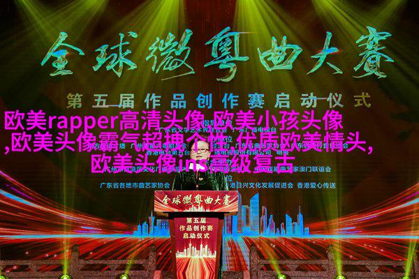 超级好看的欧美女头像(24张)