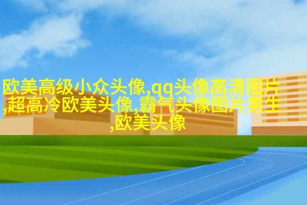 欧美小清新姐妹头像
