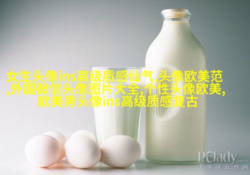 欧美复古女生头像