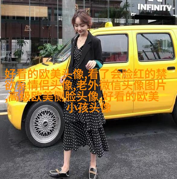长发欧美头像图片大全(22张)