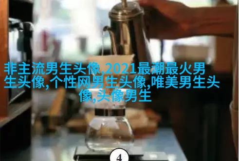 超拽有个性的男生头像精选(优选24张)